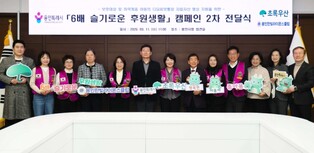 용인특례시, 초록우산과 함께하는 ‘디딤씨앗통장’ 후원금 전달식 열려