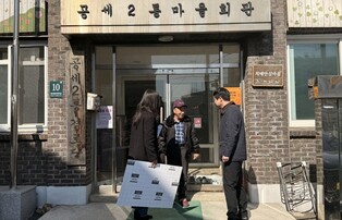용인특례시 기흥구, 공세1지구 어르신 대상 지적재조사 현장 설명회
