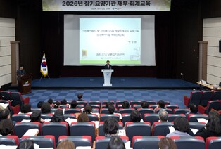 제천시, 노인장기요양기관 재무회계 교육 실시