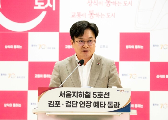 김병수 김포시장 “5호선 예타통과는 끝 아닌 시작"