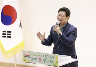 용인특례시, '제2회 보훈가족 음악회' 개최