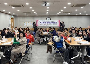 숭의종합사회복지관 국민연금 수급자의 행복한 노후를 위한  ‘행복아카데미’ 진행