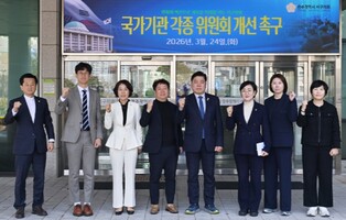 김균호 서구의원, 국가기관 각종 위원회 운영의 개선 촉구 건의안