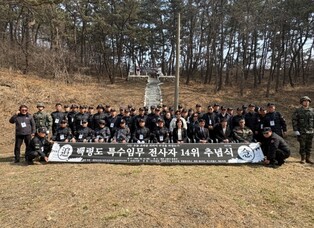 인천보훈지청장, 서해 최북단 백령도 찾아 ‘현장 소통’보훈 행보