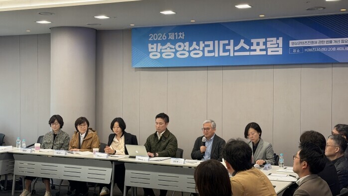 문체부, 영화·영상콘텐츠 통합 법제 마련 방안 논의