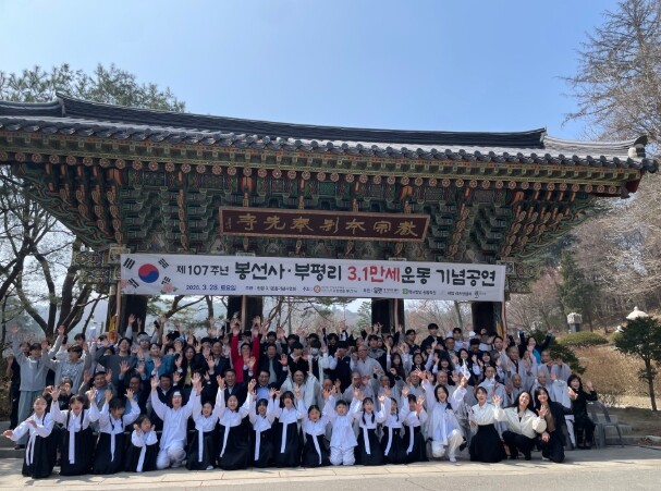 남양주시 봉선사, ‘봉선사·부평리 3...