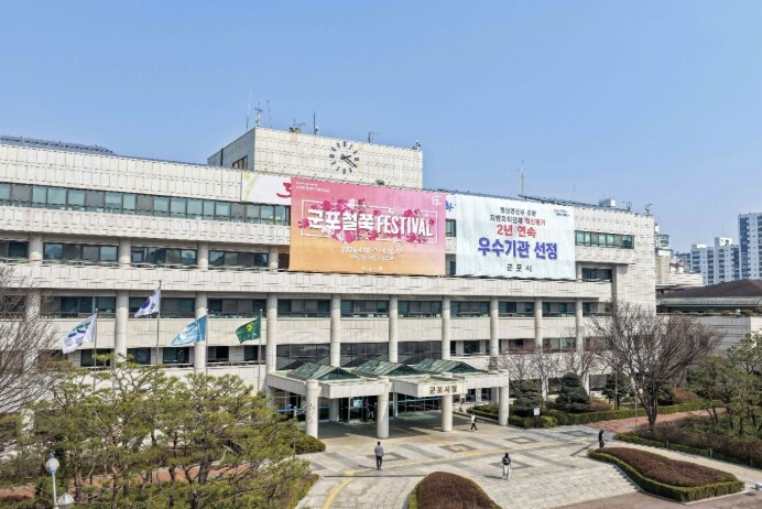 군포시, '퇴원환자 지역사회 ...