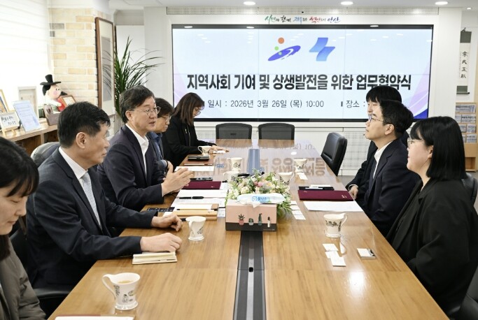 안산시, (주)쏘카와 지역사회 기여·...