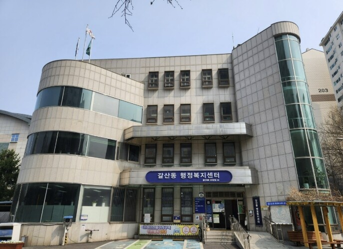 안양시 갈산동, 대기줄 없어요…주민자...