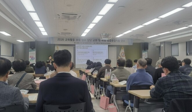 '선생님에게는 안심을, 학생에...