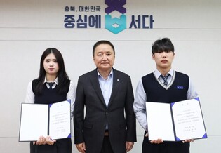 충북도, 2026 충북기능경기대회 참가선수 선서식 개최