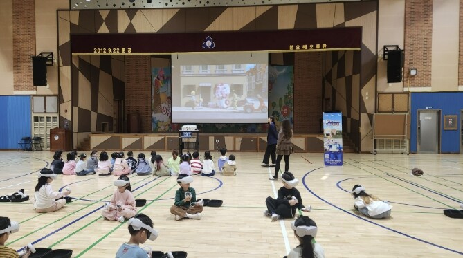 안산시, 초등 1학년 안전 '...