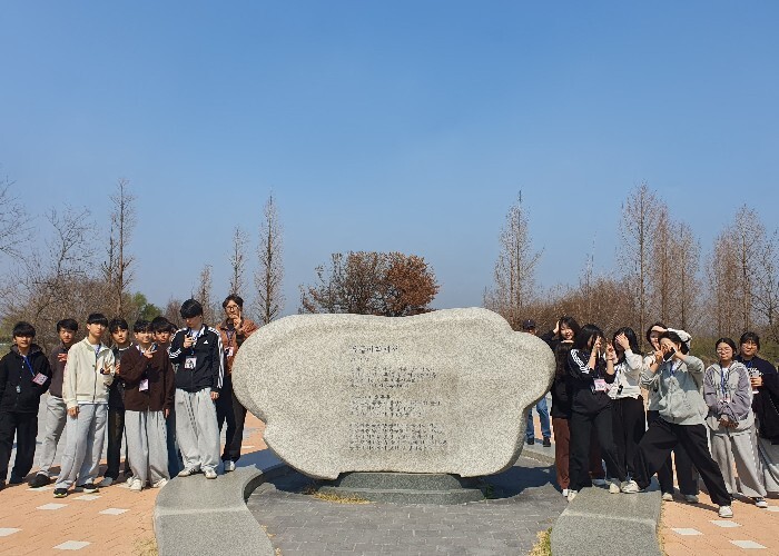 경기도교육청학생교육원, ‘존중·배려·...