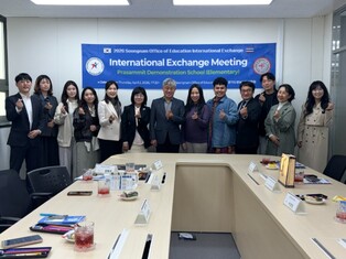 지역을 넘어 세계로… 성남교육지원청-태국 시나카린위롯 부설초, 국제교류 활성화를 위한 동행