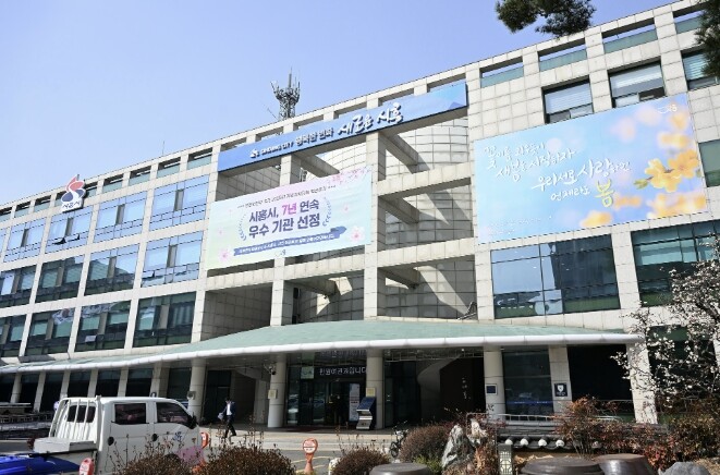 시흥시, 주거취약계층 대상 주거환경개...