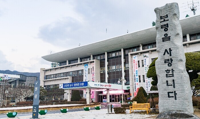 보령시, '청년월세' ...