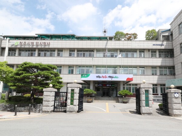 청주시, 75리터 종량제봉투 공급 확...