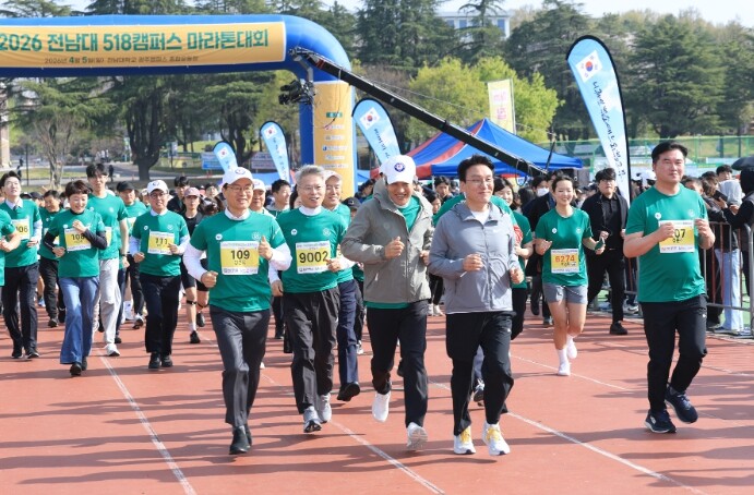 전남대학교, K-민주주의 발원지 전남...
