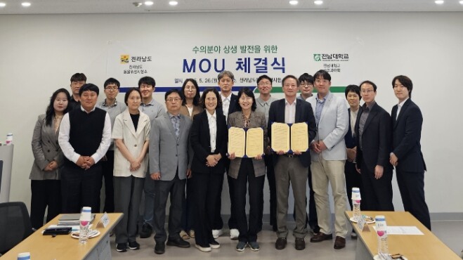 전남동물위생시험소-전남대, 방역 역량...