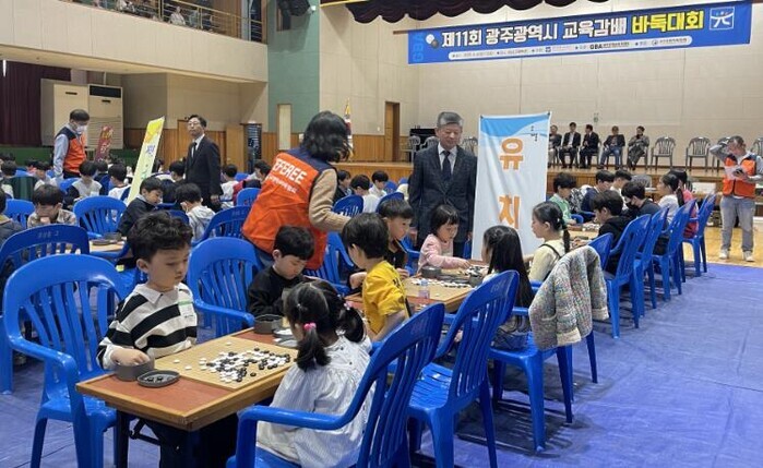 광주광역시교육청, 학생 바둑‧태권도 ...