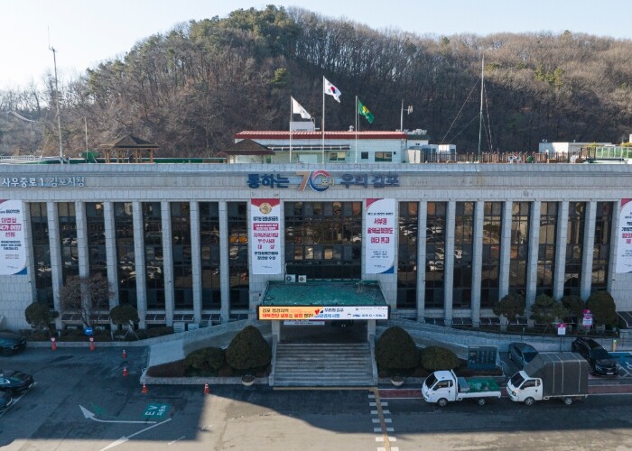 김포시, 경기주택도시공사(GH) 매입...