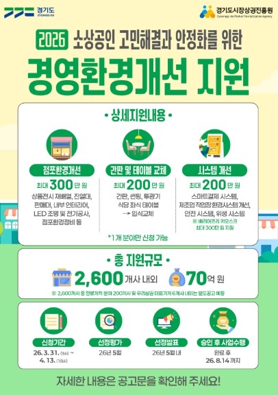 “마감 임박, 신청 서두르세요!” 경...