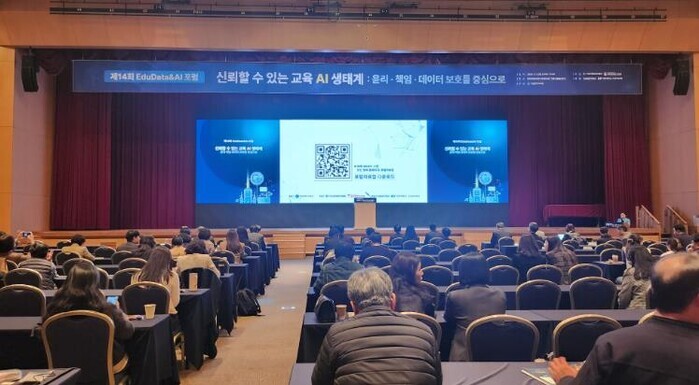 대전시교육청 신뢰할 수 있는 교육 A...