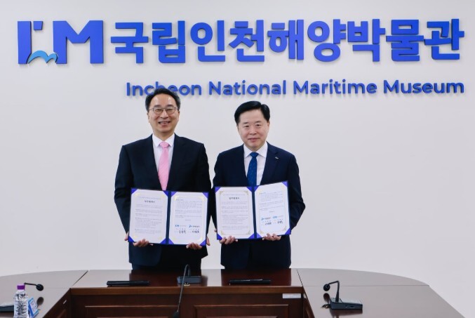 인천항만공사, 국립인천해양박물관 업무...