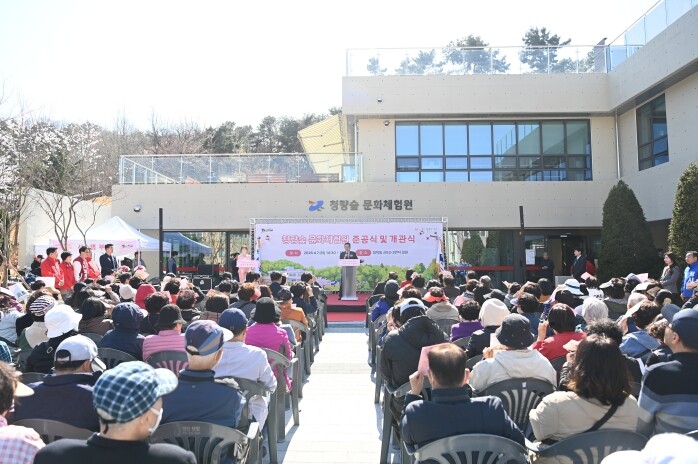 연수구, ‘청량숲 문화체험원’ 준공·...