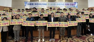 전남도, 여름철 자연재난 대응 강화…취약시설 5만2천 개소 점검