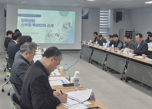 전남도, 소부장 특화단지·석유화학산업 위기 대응 방안 모색