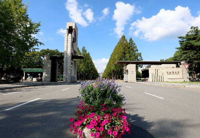 전남대, 국내 대학 최초 ‘의료기기 ...