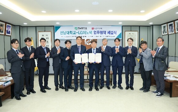 전남대–LG이노텍, ‘채용연계형 인재...