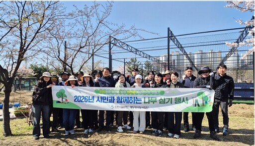 인천시설공단 계양경기장, 식목일 맞아...