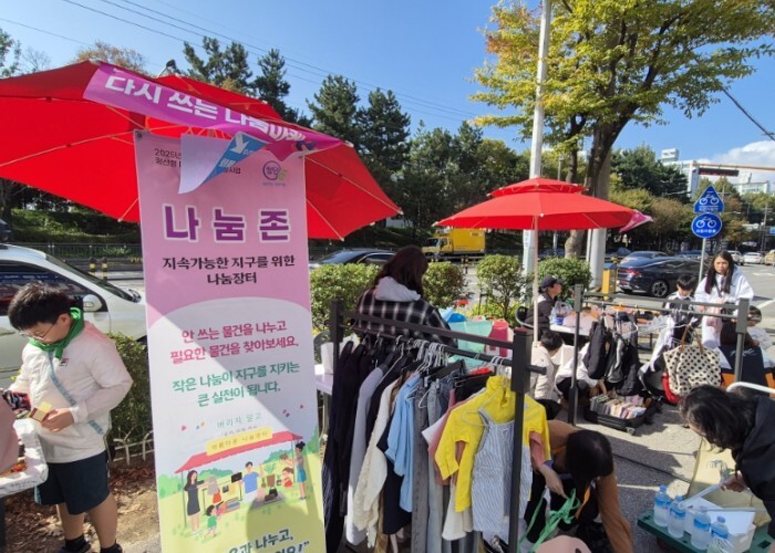 광주광역시, 동별 자원순환 챌린지 연...