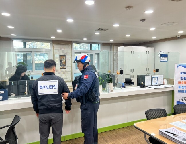 인천동부교육지원청, 민원실 비상상황 ...