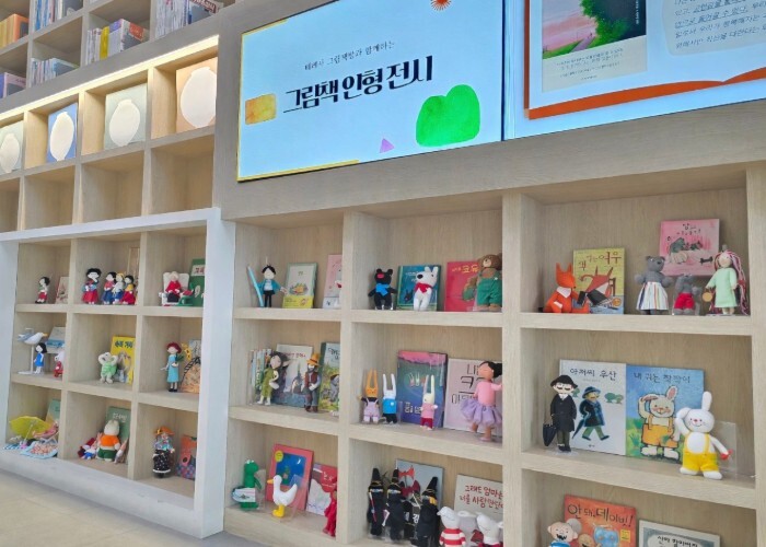 남양주 정약용도서관, 그림책 캐릭터 ...