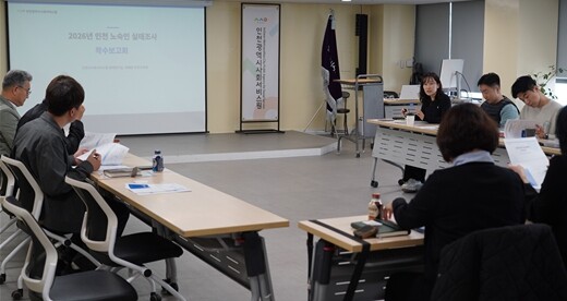 인천시사회서비스원 2026년 인천시 ...