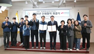 안양시-전공노 안양시지부, 7년 만에 단체협약 체결