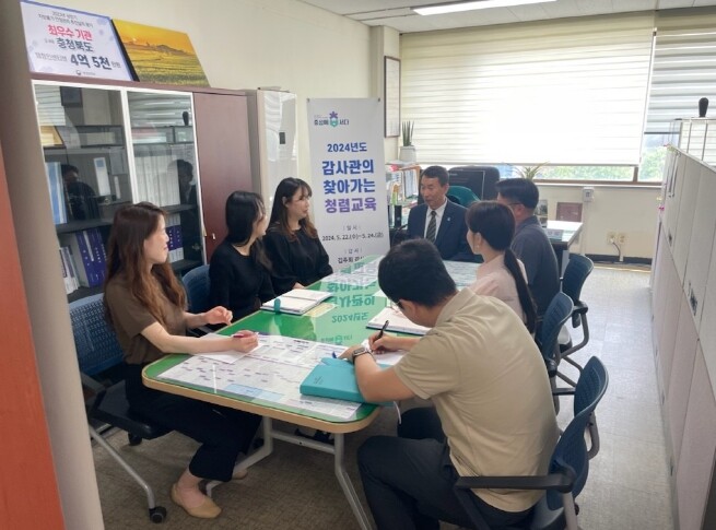 충북도, 감사관의 찾아가는 청렴 교육...