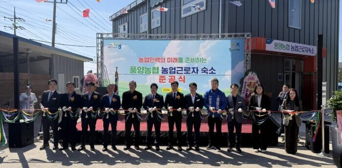 전남도, 고흥에 농업근로자 기숙사 건...