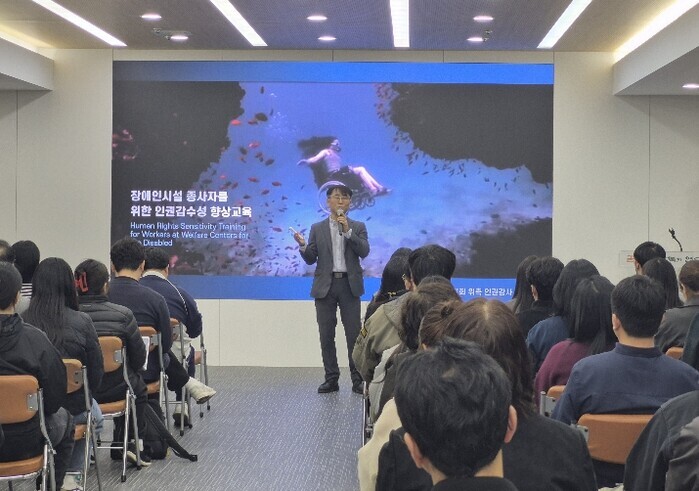 연수구, ‘장애인 인권 보호를 위한 ...