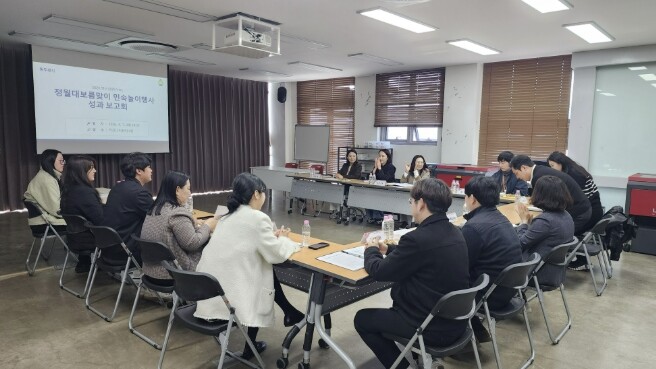 동두천시, '2026 정월대보...