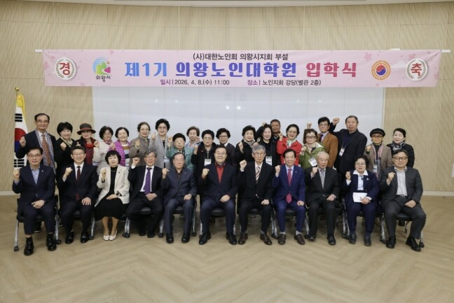 김성제 의왕시장 "의왕시 첫...