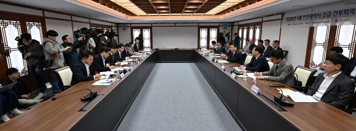 인천시, 긴급 간부회의 개최“민생 안...