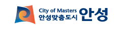 안성