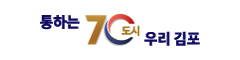 김포
