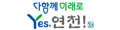 연천