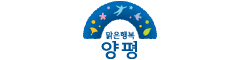 양평
